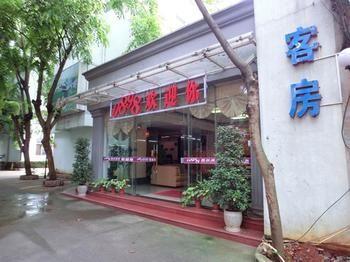 Haikou 0898 Business Hotel Haikou (Hainan) Exterior foto